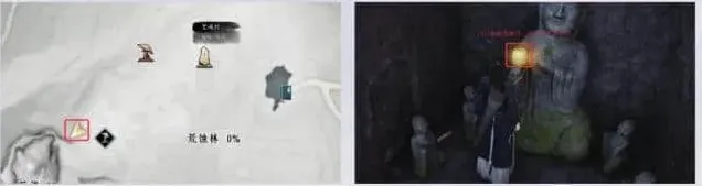 燕云十六声仙人