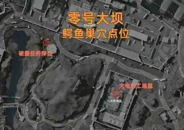 三角洲行动三角洲