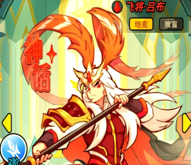 异常飞将