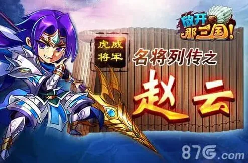 一路摔了
