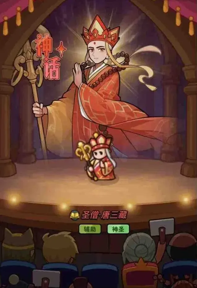 《大话西游》：联动第二弹活动玩法攻略