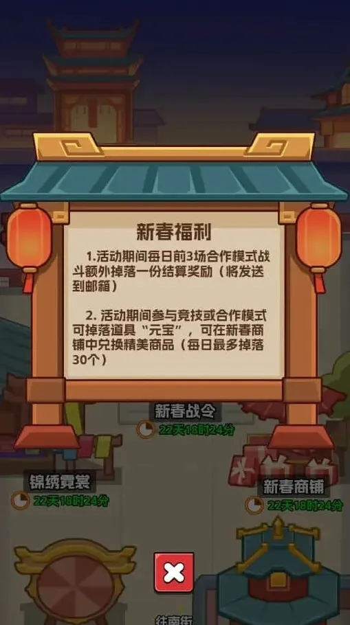 纪念碑谷一览