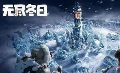 《无尽冬日》：精炼火晶提炼技巧分享