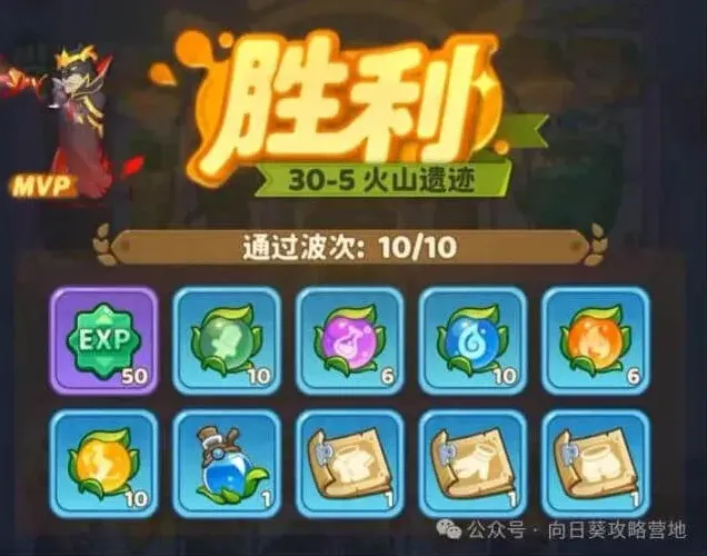 异常保卫