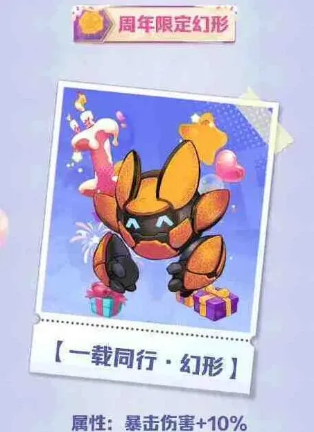 向僵尸开炮奖励