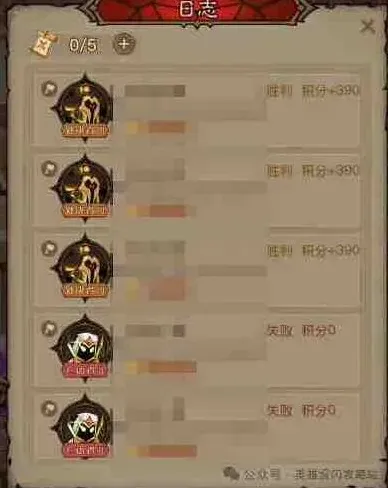 英雄没有闪攻略