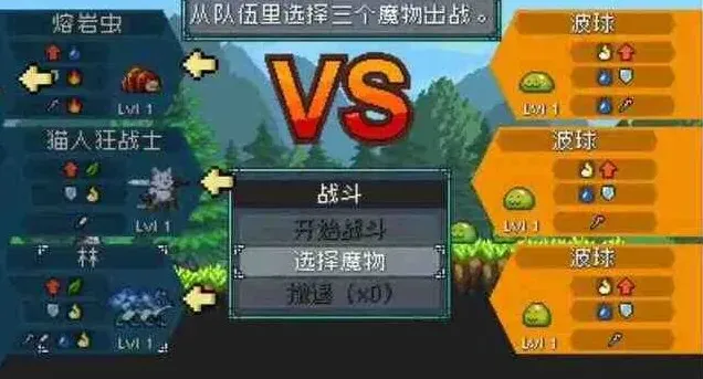怪物乐土开局流程技巧分享