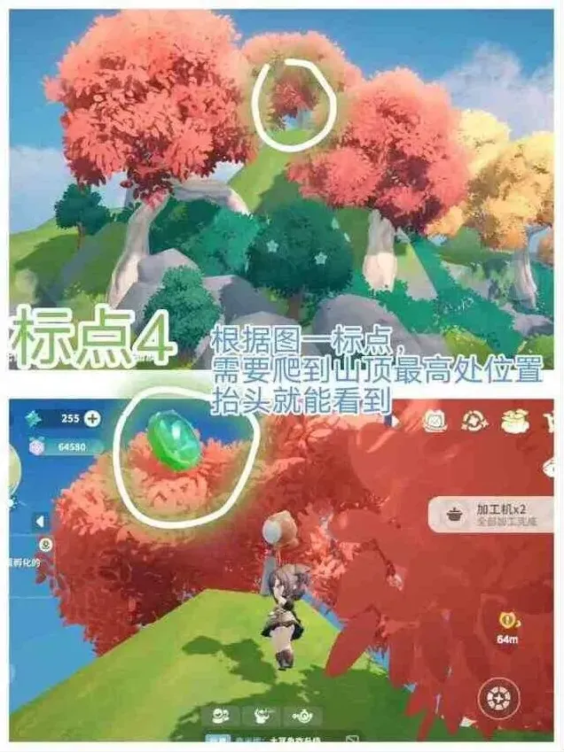 一路位置