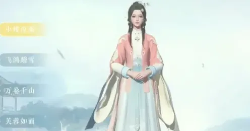 浮生忆玲珑免费时装获取流程