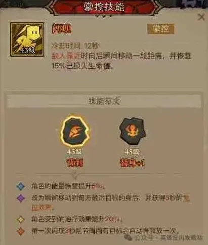 英雄没有闪英雄
