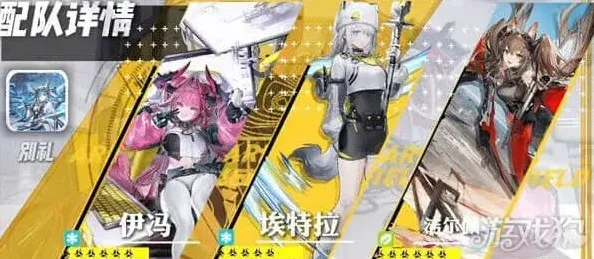 明日方舟终末