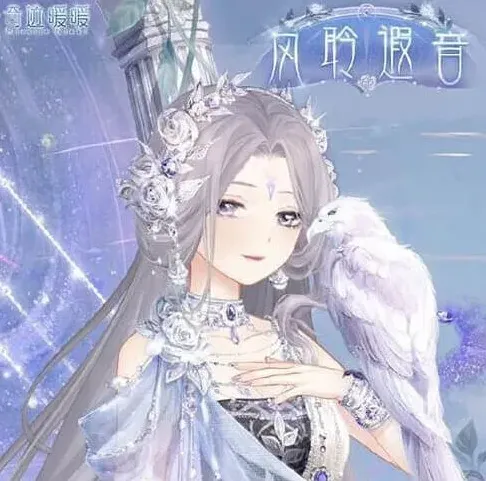 命运奇迹暖暖