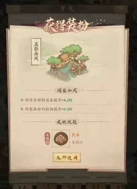 命运联动