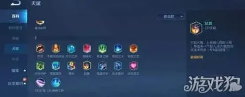 象棋怎么搭配
