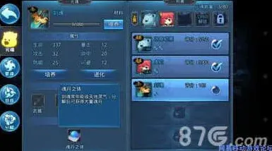 飞行棋爱心