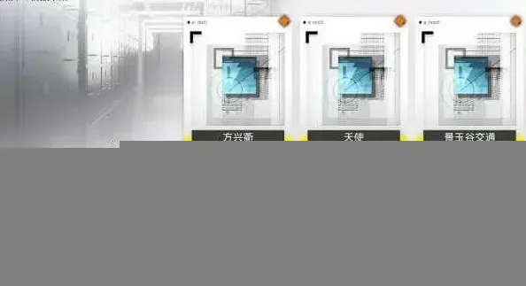 异常终末