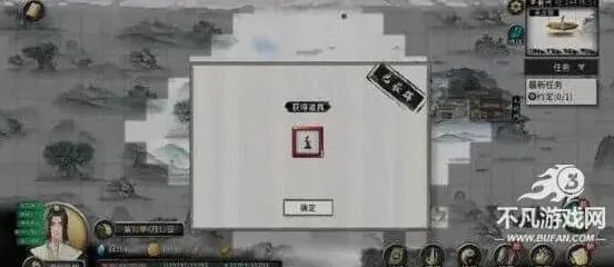 《鬼谷八荒》九幻灵根详细教程