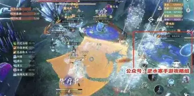 逆水寒乱墟