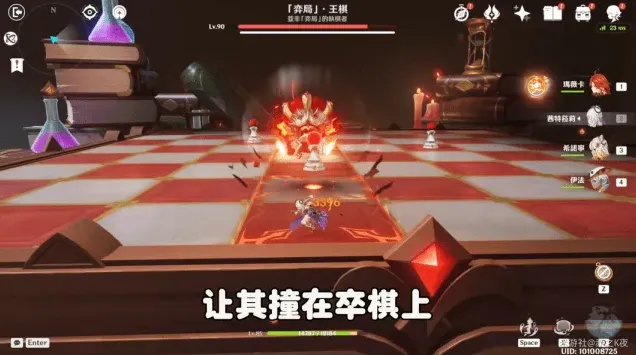 原神弈局