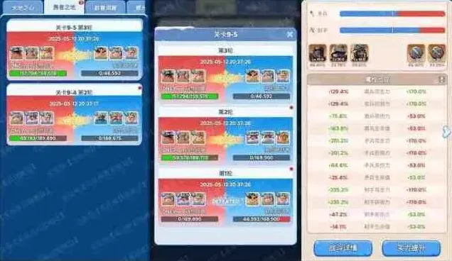 无尽冬日攻略