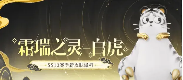 香肠派对爆料