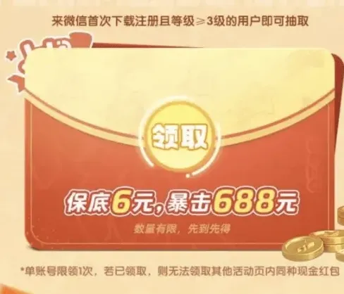 元梦之星梦之