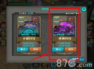 逐鹿屌丝的逆袭