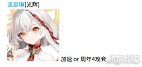 《空灵诗篇》混沌角色配装技巧分享