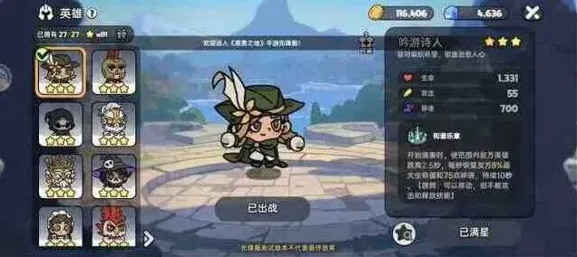 英勇之地荒漠灾厄boss攻略教程