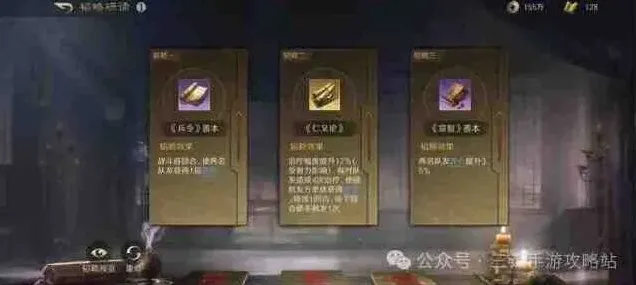 重装上阵姜维