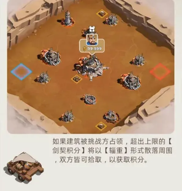 奔奔王国新手神剑争夺上分流程