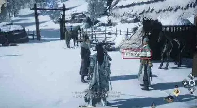 燕云十六声攻略