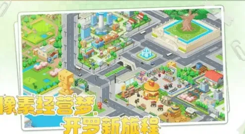 开罗游戏世界兑换码使用技巧分享