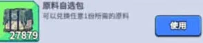 疯狂水世界新手