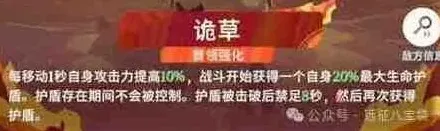 剑与远征诡草