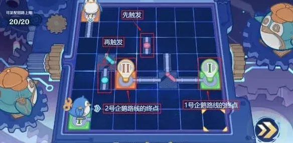 原神怎么过