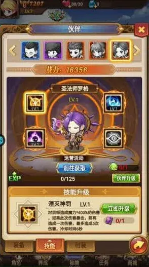 扫雷修改器下载