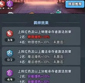 生存33天攻略