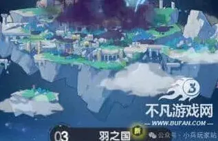 《杖剑传说》S3赛季羽之国开荒速通流程