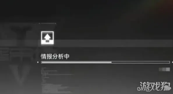异常情报