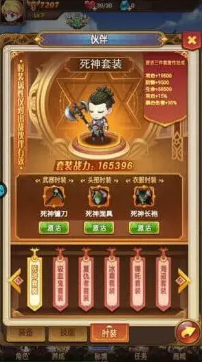 扫雷地下城