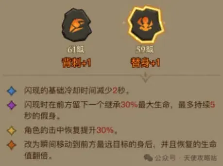 英雄没有闪雷电