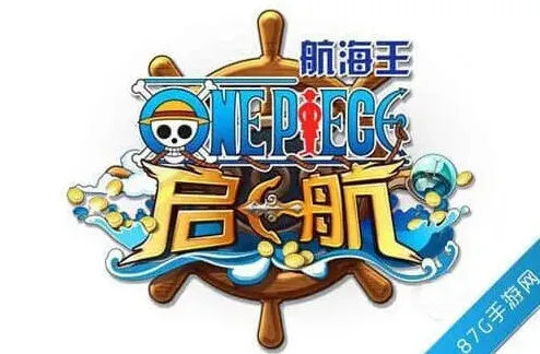 航海王体力