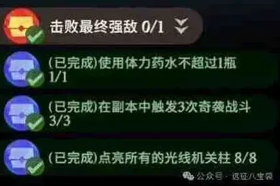 剑与远征光径