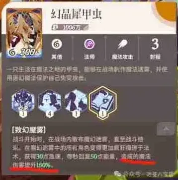 剑与远征臭泥