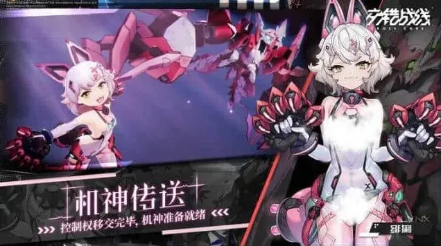 交错战线六星角色芯片搭配攻略