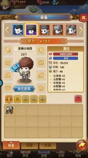 扫雷内购版