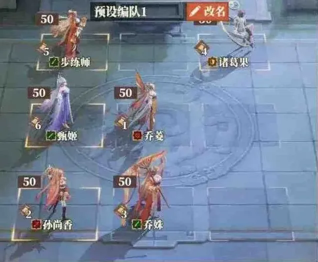 三国志：女团阵容最全攻略