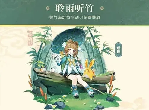 原神有哪些