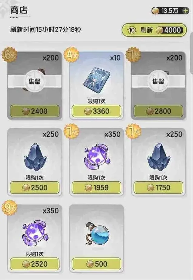杖剑传说玩法